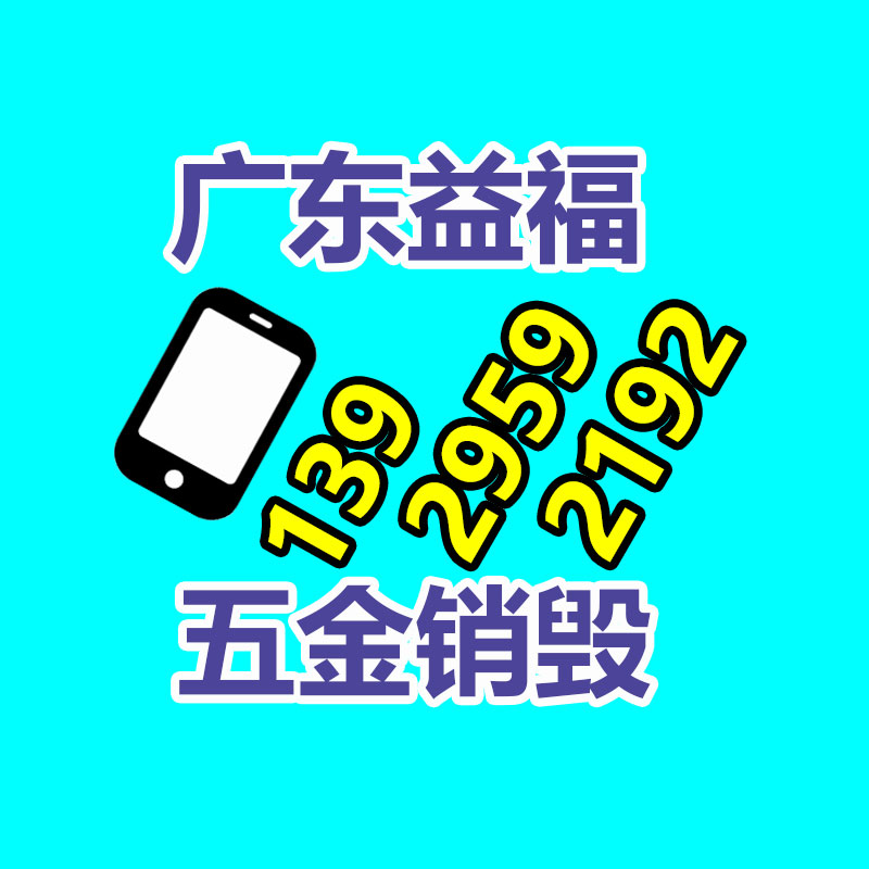 深圳銷(xiāo)毀公司：混亂的古玩藝術(shù)收藏，應(yīng)該才能走出拍賣(mài)的騙局？