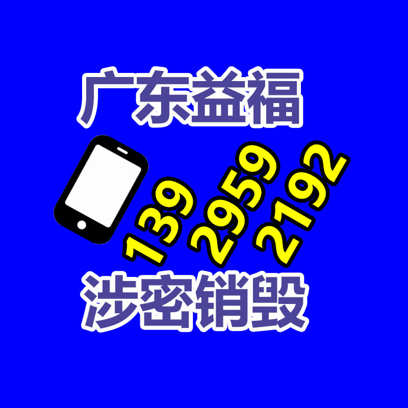 深圳銷(xiāo)毀公司：你會(huì)自帶杯買(mǎi)咖啡嗎？一次性塑料杯泛濫卻回收無(wú)門(mén)