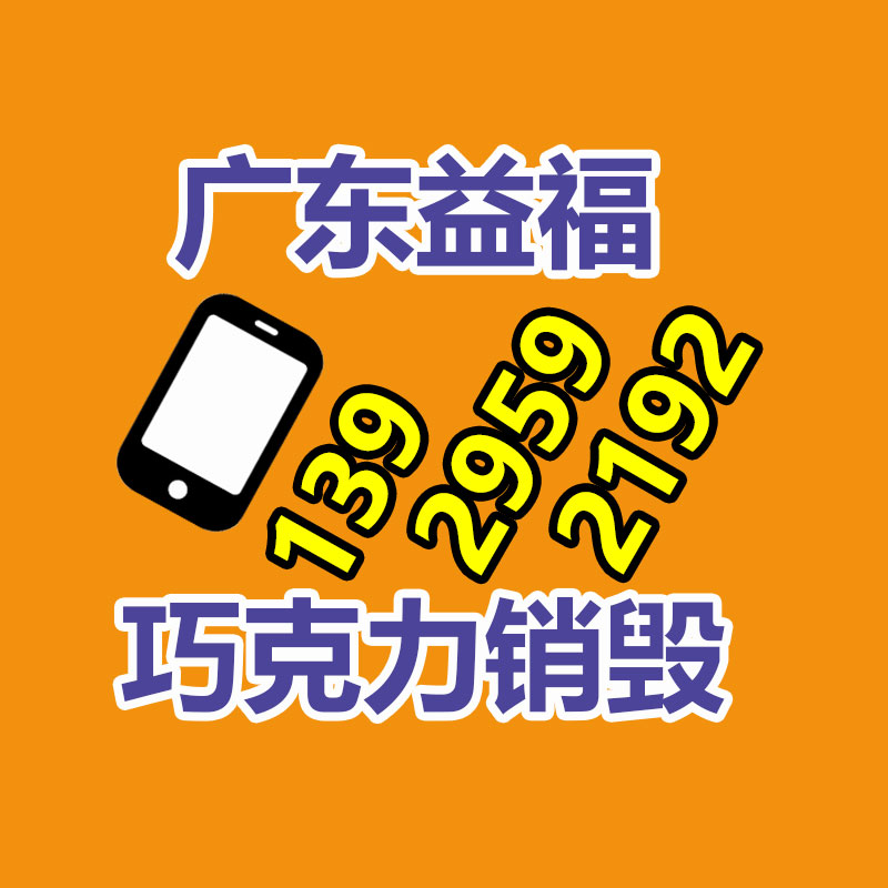 深圳銷(xiāo)毀公司：這里有一份夏日垃圾分類(lèi)指南，請(qǐng)注意查收！