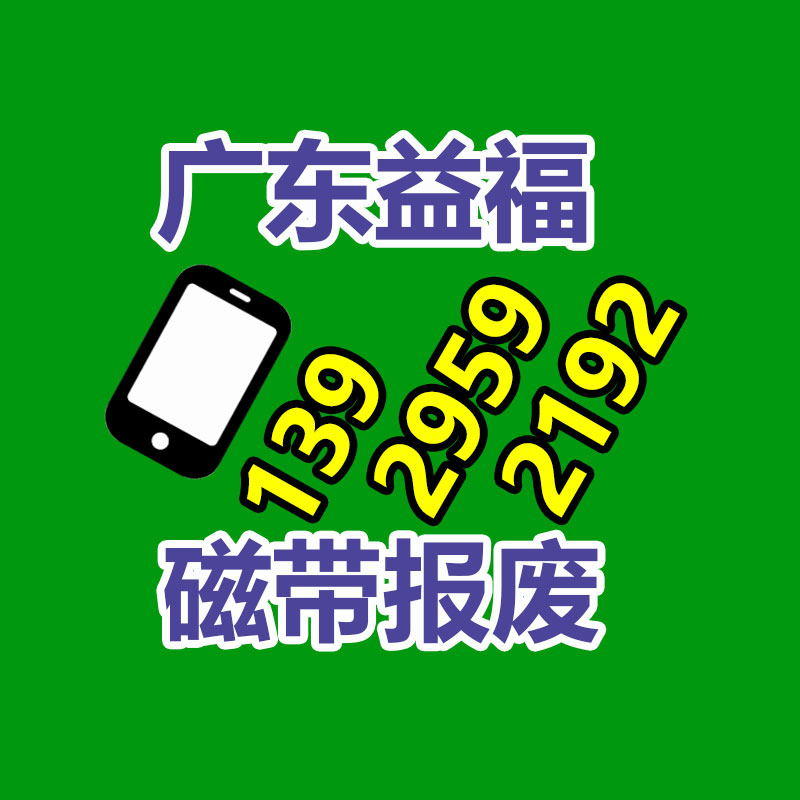 深圳銷(xiāo)毀公司：二手家具購(gòu)買(mǎi)八大注意事項(xiàng)