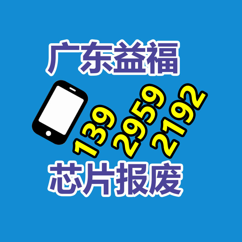 深圳銷(xiāo)毀公司：家電回收風(fēng)向刻下怎樣？
